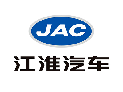 江淮汽車